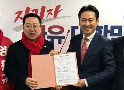 '전두환 재판' 장동혁 전 판사 한국당 입당…대전 유성갑 출마