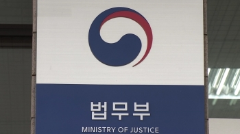 법무부 "최강욱 기소 '날치기'" 감찰 방침…대검 "적법" 반박
