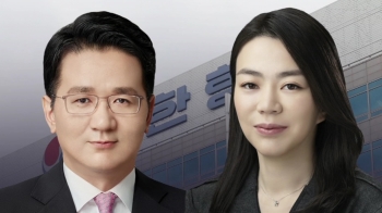 조원태 '누나 사업' 매각 결정…조현아 '전자투표' 압박