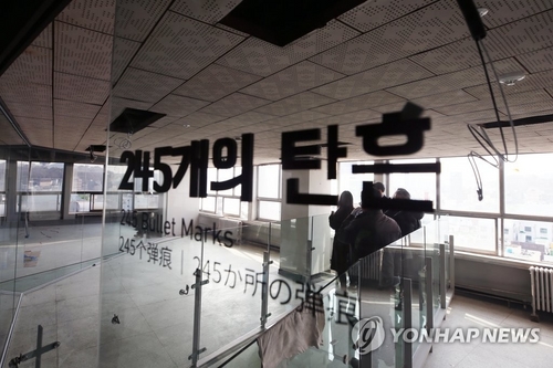 '5·18 헬기 사격' 온몸으로 증언한 광주 전일빌딩245