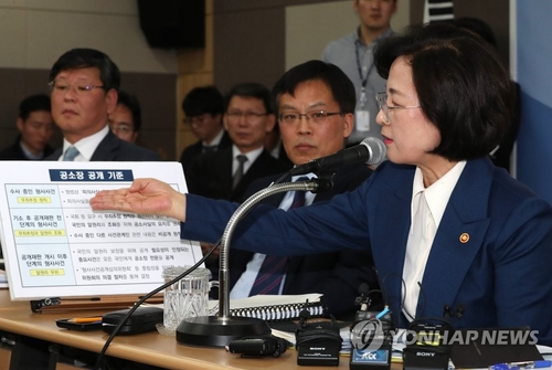 추미애, 21일 전국 검사장 소집…17년 만에 장관 주재 회의