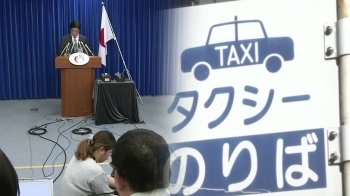 일, 택시 승객 소재 확인이 관건…도쿄마라톤 대폭 축소