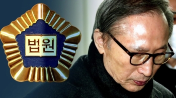 MB, 2심서 징역 17년 '구치소 재수감'…뇌물액·형량 늘어