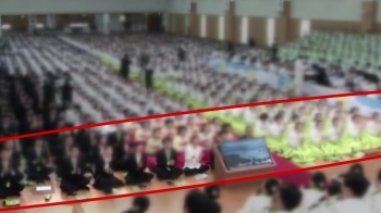 신천지교회 예배 방식 보니…"밀집·접촉 잦아"