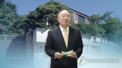 헌재 "'전두환 추징법' 제3자 재산압류 조항 합헌"