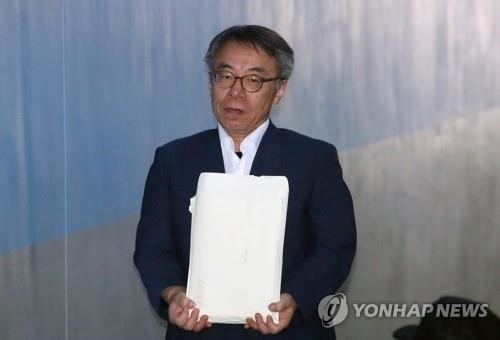 '16개월 넘게 구속' 임종헌 "불구속 재판해달라" 보석 청구