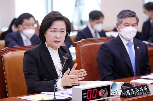 법무부 "올해 핵심과제는 검찰개혁 완성"…코로나19도 총력대응