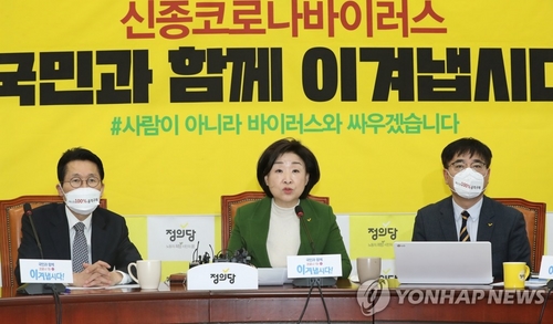 심상정 "박근혜 옥중편지 국기문란 행위…검찰에 고발"