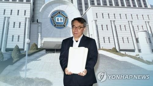 임종헌 503일 만에 석방…사법농단 피고인 전원 불구속 재판