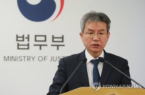 '총선 출마' 이탄희·김용민 빠진 검찰개혁위, 5명 충원