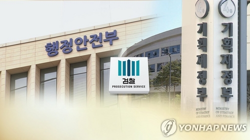 사참위, '세월호 조사방해 의혹' 이병기 등 검찰에 수사 요청