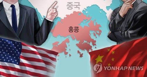 미국, 홍콩 특별지위 박탈 경고…중국 "내정 간섭 말라"