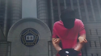 풀려난 '서울역 폭행범'…법원, "위법한 체포" 영장 기각