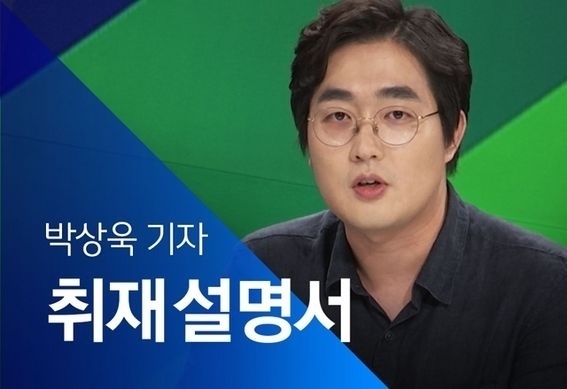 [박상욱의 기후 1.5] '굿 뉴스'와 '배드 뉴스'