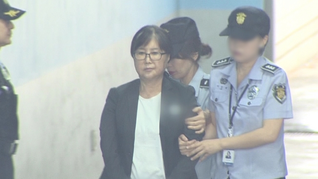 '국정농단' 최서원 징역 18년·벌금 200억원 최종 확정