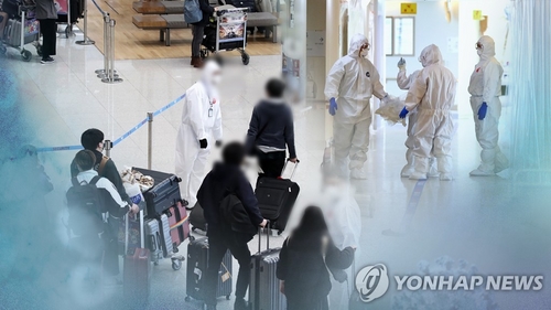 방역강화 대상국서 입국 외국인 13일부터 '음성 확인서' 의무화