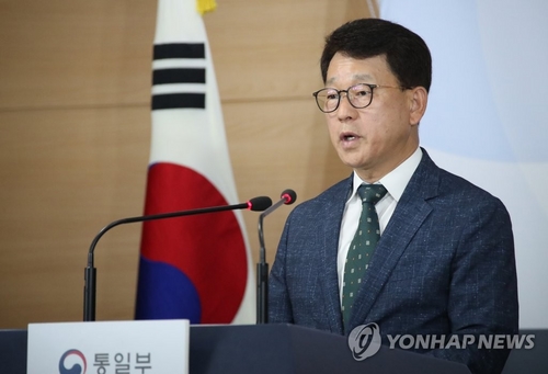 통일부 "'성폭행 혐의' 월북자 송환요구, 종합적 판단할 것"