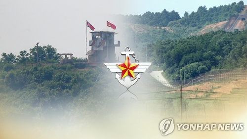 북한, 이달초 동해상서 대함미사일 발사…합참 "통상적 훈련"