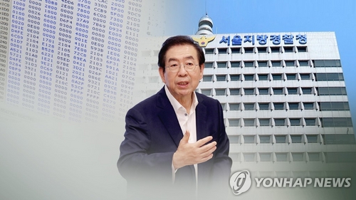 엇갈리는 진술…경찰, 박원순 피해자-서울시 대질신문 추진
