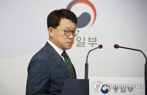 통일부 "어젯밤 필승교 수위 두차례 상승…북과 정보공유 기대"