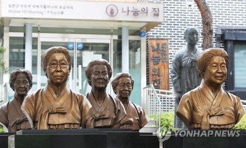 경기도 "나눔의집 후원금 88억원 중 시설에 간 돈은 2억원"