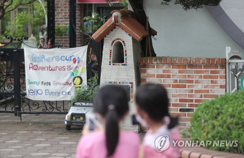 안산 집단식중독 유치원 폐쇄 두 달 만에 재개원