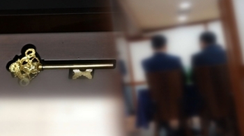 [밀착카메라] '황금열쇠' 선물받고…피감기관과 '특별한 환송회'