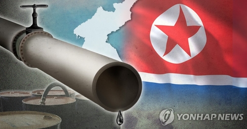 북한, 제재에 원유사업 입지 줄었나…원유공업성→'국'으로 축소