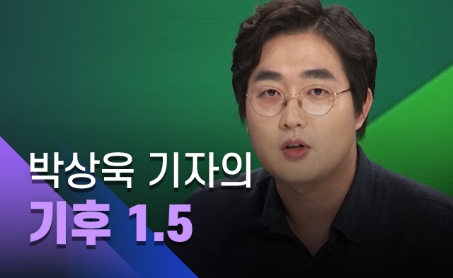[박상욱의 기후 1.5] 10년 후, 한국 자동차 2/3는 친환경차?