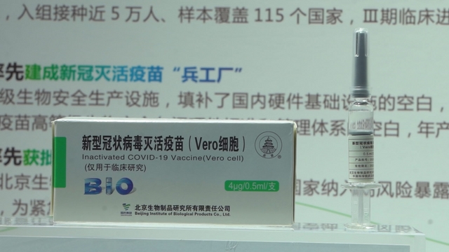 '스포트라이트' 중국이 발표한 '공개 1호 백신'의 정체는?