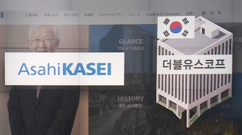 일 전범기업, 수출규제 이후 한국기업에 첫 특허침해소송