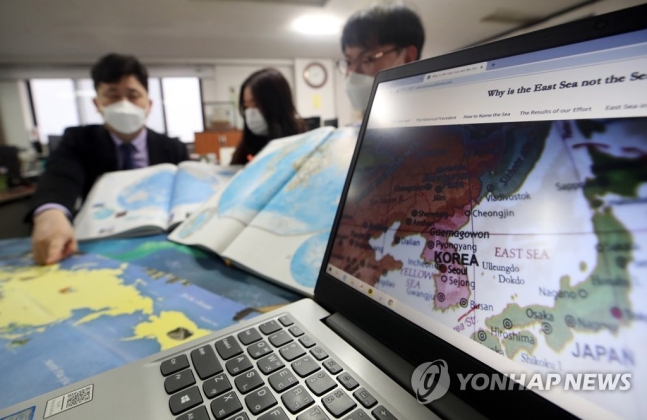 '동해 표기' 본격화하는데…한국에서 '일본해' 먼저 쓰는 구글