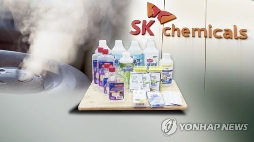 검찰, '가습기 살균제' 애경·SK케미칼 전 대표 '금고 5년' 구형