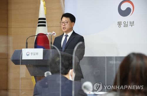 통일부 "남북합의 이행의지 확고…평화 새 출발점 만들기 기대"
