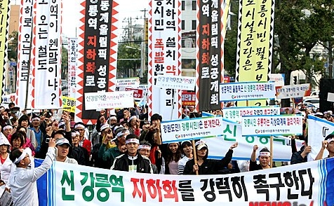 강릉시 "동계올림픽 SOC·민간투자 사업" 위기