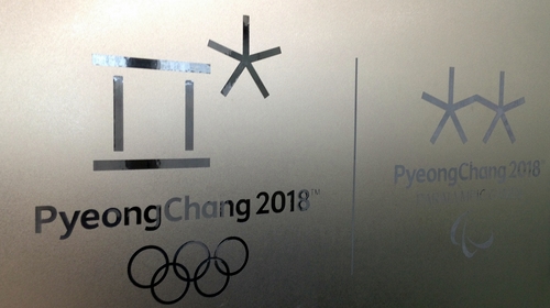 [취재수첩] '올림픽 유산'에만 집착하는 평창올림픽조직위와 강원도