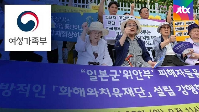'식사·돈' 내세워 재단 발족식 참석 종용?…의혹 논란