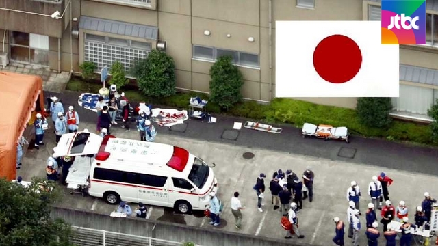 일본 산간마을 장애인시설서 살인극…최소 19명 숨져