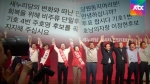 새누리 전당대회, '오더 투표' 논란…계파간 신경전 격화