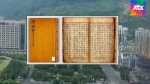 중국견문기 '표해록' 남긴 최부…중국에 기념공원 생긴다