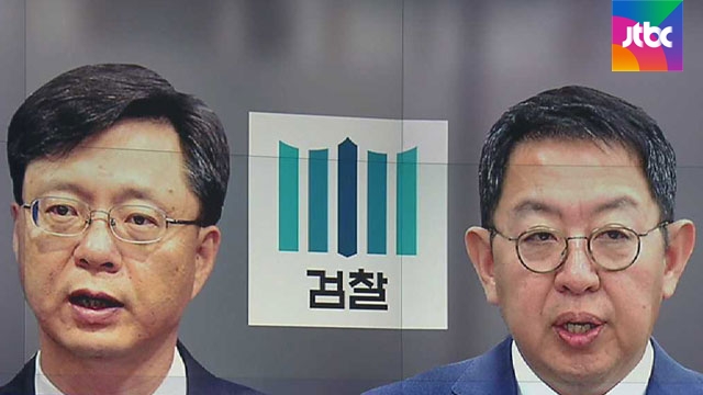 검찰, '우병우·이석수 의혹' 특별수사팀서 동시 수사