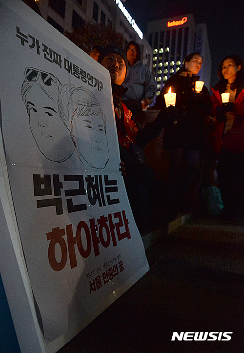 박 대통령, 하야 연쇄 시국선언…전통 지지기반 노년층까지 가세