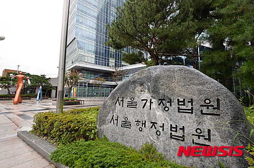 민변, 정부 상대 '한·일 위안부 합의 교섭 문서' 공개소 승소