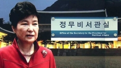 80년대나 있을 법한…박근혜 정부 정무수석실 검은손?