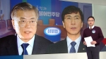 [여당] 민주당, 경선 '흥행몰이'…고민 커지는 보수진영