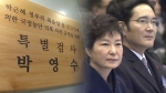 [청와대] 특검·삼성, 그리고 박 대통령의 '운명의 하루'