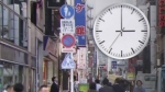 일본, 월 1회 '금요일 3시 퇴근' 시작…첫날 분위기는?