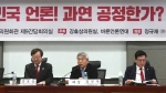 "박 전 대통령 파면은 언론 탓"?…친박계 여론전 계속
