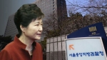 박 전 대통령, 13가지 혐의 조사…대질심문 가능성도