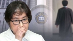 이재용 재판 판사 집안이 '최순실 인맥'…공정성 논란